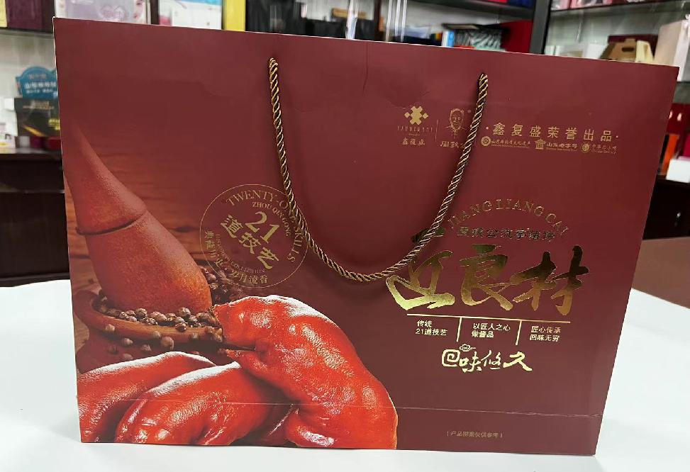 内江礼品盒定制